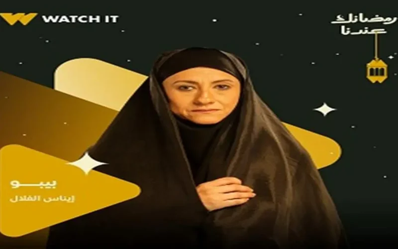 أزمات مالية تعطل محاولات كزبرة لإخراج والدته من السجن في مسلسل بيبو